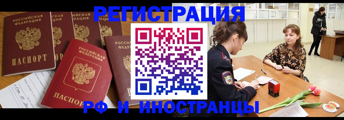 регистрация в Дагестанских Огнях