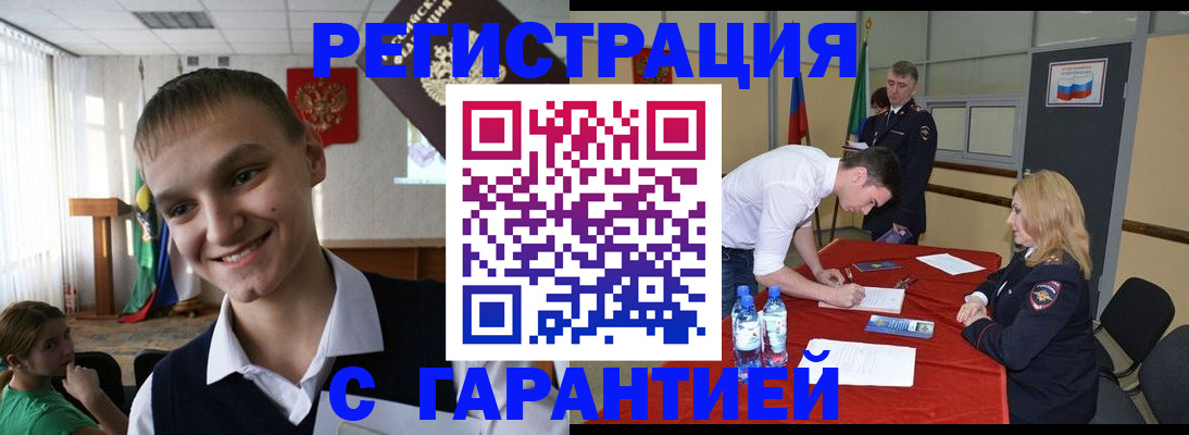 пропишу в квартире в Дагестанских Огнях