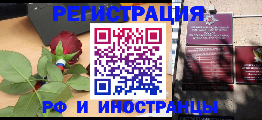 найти адрес прописки в Дагестанских Огнях