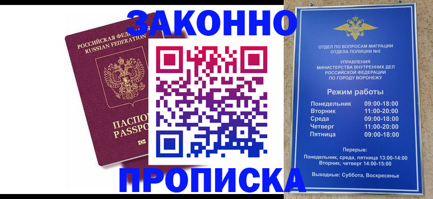 найти адрес прописки в Дагестанских Огнях